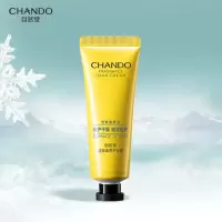 自然堂守护系列套装3(凝润滋养护手霜50g+柔嫩润养护唇膏1.8g)