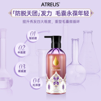 泰国进口ATREUS爱醇诗丰盈洗发水黑姜精粹天然养护级防脱育发无硅油氨基酸
