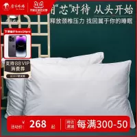 蚕花娘娘羽丝绒枕