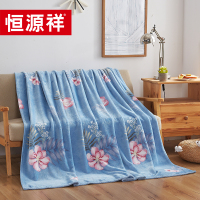恒源祥 HYX011MT木芙蓉绒毯180*200cm