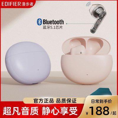 EDIFIER/漫步者 N2 PODS 蓝牙耳机真无线半入耳式降噪超长续航男女生新款 牙粉色