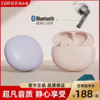 EDIFIER/漫步者 N2 PODS 蓝牙耳机真无线半入耳式降噪超长续航男女生新款 雾霾蓝色