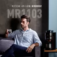 摩 飞 MR1103 咖啡机/台(LX)
