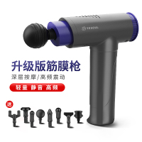 野小兽筋膜枪MG15