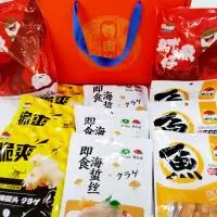 隽品湾 特选礼盒二