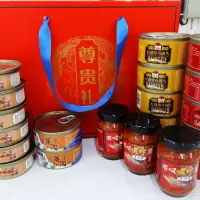 隽品湾 特选礼盒三