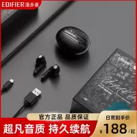 EDIFIER/漫步者 Q2真无线蓝牙耳机入耳降噪女生款DSP周边运动游戏电竞生日礼物 白色