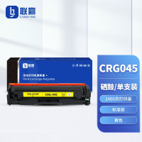 联赢CRG045黄色硒鼓 适用佳能 610/611/612/613/630/631/632/633/634/635