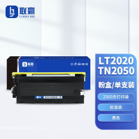 联赢LT2020/TN2050粉盒 适用联想 2000/2050/7020/7030/7120/7130/3020/3120/3220 兄弟/2030/2040/2045/2070