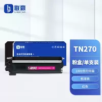 联赢TN270红色粉盒 适用兄弟HL3040CN/9010CN/MFC9320CW/9120CN