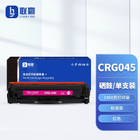 联赢CRG045红色硒鼓 适用佳能 610/611/612/613/630/631/632/633/634/635