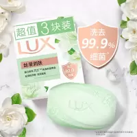 力士(LUX) 娇肤香皂三块装 丝滑润肤 115gx3