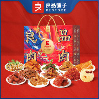 良品铺子良品肉肉坚果零食礼盒1.922kg