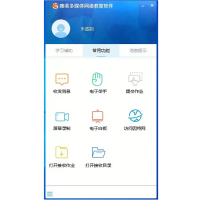 噢易多媒体网络教室软件1套 支持Mpeg1、Mpg、Mpeg4、Wav、Avi、Mp4、Mkv、Wmv、Mov格式视频
