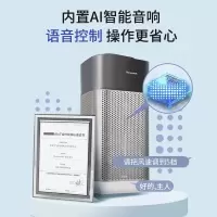 霍尼韦尔(honeywell) KJ620F-T22B 净化器 空气消毒机 除甲醛雾霾细菌 智能音箱空气净化器