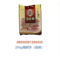 德辉薄酥饼200g(微辣)-2j