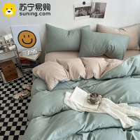 卡洛儿杜香ins水洗棉四件套简约纯色被套床单床笠款秋冬床上用品三件套
