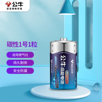 公牛(BULL)PCR20P 1号燃气灶电池 厨房煤气灶热水器大号电池 碳性干电池 10粒装 (SL)单位:盒