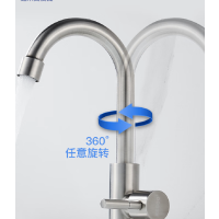 艾克(AIKE)洗手盆水龙头(单冷)弯管 单个装