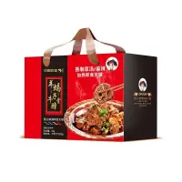 鲜禾鲜牛羊搭原汤熟食礼盒3000g