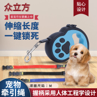 众立方 可伸缩宠物牵引绳加项圈套装 大中小型狗狗绳便携伸缩宠物牵引器 黑蓝拼色3米+M码项圈