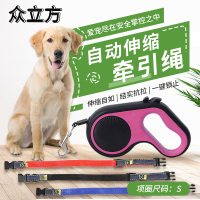 众立方 狗狗牵引绳中型小型犬宠物用品自动伸缩牵引绳加项圈套装 红色牵引绳5m+S码项圈