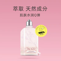 欧苏丹沐浴露身体乳套装