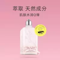 欧苏丹沐浴露身体乳套装