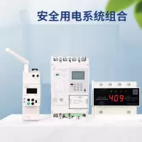 苏宁宜品物联网塑壳断路器HXDBM1-250