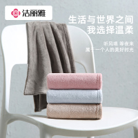 洁丽雅毛巾比纯棉全棉更吸水家用男女洗脸洗澡速干不易掉毛柔软面巾814