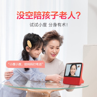 小度在家-智能屏X8 8英寸高清大屏 触屏带屏智能音箱灰色