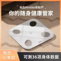 有品PICOOC智能体脂秤脂肪秤称家用精测准体重秤电子称人体秤专业健身房小型健康男女生减肥瘦身minilite