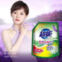 超能洗衣液袋装1kg袋装薰衣草香味持久深层去污家庭装家用补充装
