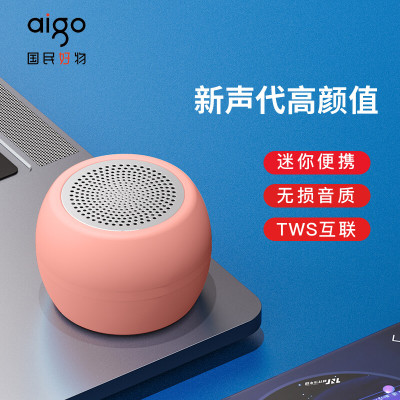 AIGO/爱国者蓝牙音箱 T26无线蓝牙音响 音箱便携迷你手机电脑车载低音炮TWS互联 蓝色