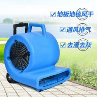 白云清洁(BAIYUN CLEANING) 三速调节吹地机吹干机 BF534 货期5-10天