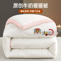 A类牛奶被子冬被加厚保暖被芯单人双人春秋棉被冬天被褥学生宿舍8