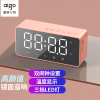 AIGO/爱国者 T28 蓝牙音响 智能时钟双闹钟镜面全屏三档夜灯 便携低音炮插卡音箱收款播报 白色