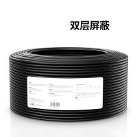 久量(DP) SYWV-50-5同轴电缆 信号放大器连接线(20米)