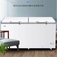 海尔(Haier) BC/BD-429HEM 商用冰柜 大容量429升 速冻无霜智能控温