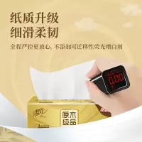 清风牌抽纸