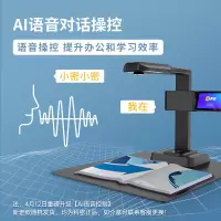 科密 P2900AF可在线升级高拍仪2500万像素A3A4扫描仪实时投影远程教学网课 曲面展平免拆成册书籍预览屏