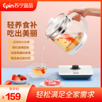 苏宁宜品生活元素养生壶D51全自动加厚玻璃家用多功能煮茶器花茶壶办公室小型