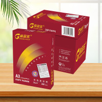 亚太森博 高品乐 打印纸A3 70g 500张/包/5包