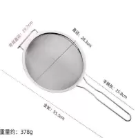 不锈钢过滤网筛密漏勺大捞勺 [挂耳]厚密网勺 [勺直径28厘米 1把