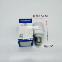 元出 led灯泡节能螺口5W (E27 5W 6500K白光)