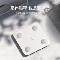 小度智能体脂秤智能电子秤体重秤