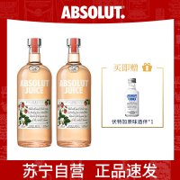 绝对伏特加草莓风味配制酒 500ml*2 双瓶装