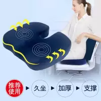 记忆棉坐垫办公室椅子椅垫秋冬季久坐不塌学生凳子加厚座垫美臀屁垫