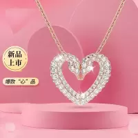 施华洛世奇(SWAROVSKI)[新品]无限爱心项链 镀玫瑰金色 送女友礼物 送恋人5628657