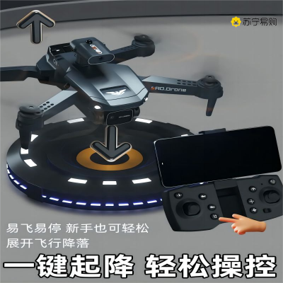 JJR/C 避障-高清双摄航拍无人机 儿童遥控玩具飞机礼品